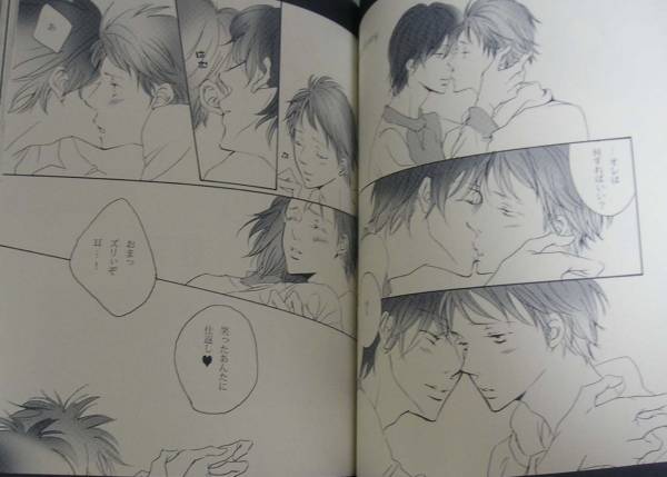 5 3新刊 嵐同人誌 彼方屋 再録集iii Sss 潤智 松本 大野受 ボーイズラブ 売買されたオークション情報 Yahooの商品情報をアーカイブ公開 オークファン Aucfan Com