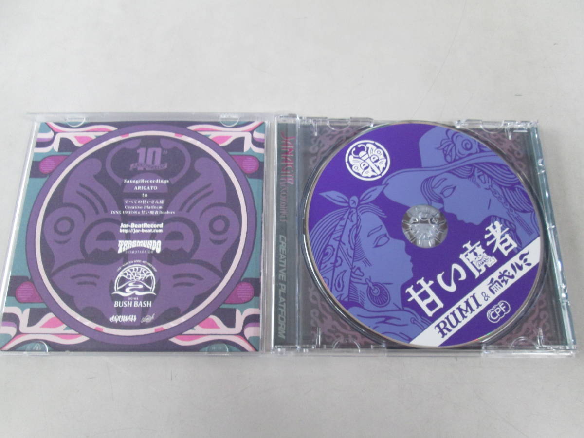 RUMI 雨衣ルミ CPF会員限定CD 甘い魔者 特典CD2枚付き RUMI 雨衣ルミ CPF会員限定CD 甘い魔者 特典CD2枚付き RUMI 雨衣ルミ