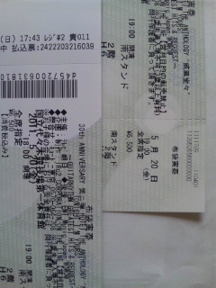 布袋寅泰　5/20（金）代々木第一体育館　スタンド２階　２枚連番_1