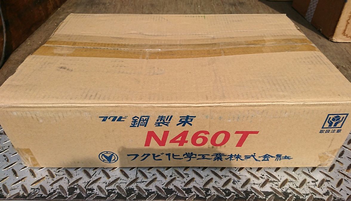  1箱20本入 鋼製束 N460T フクビ(工事用材料)｜売買されたオークション情報、yahooの商品情報をアーカイブ公開 - オークファン 工事用材料