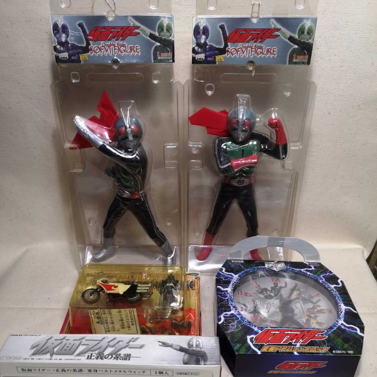 仮面ライダーダブルライダーソフビフィギュア全２種 アウトレット 二 つ折り 仮面ライダー ダブルライダー ソフビ