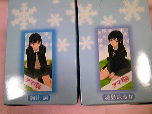 アマガミSSヒロインバスタオル☆絢辻&森島はるか(コミック、アニメ