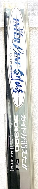 HZ 剣崎 インターライン ダイワ DAIWA Daiwa - メルカリ 剣崎の人気