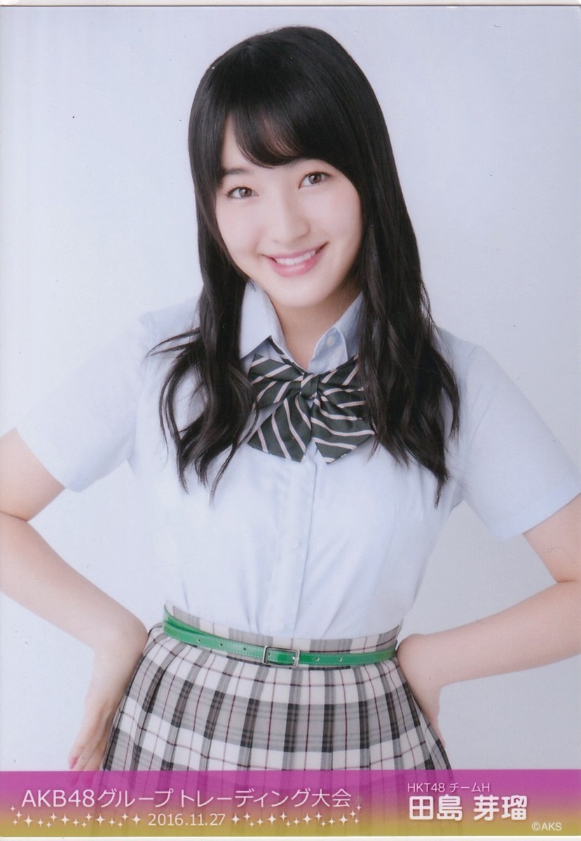 HKT48 田島芽瑠 AKB48グループ トレーディング大会 2016.11.27 生写真