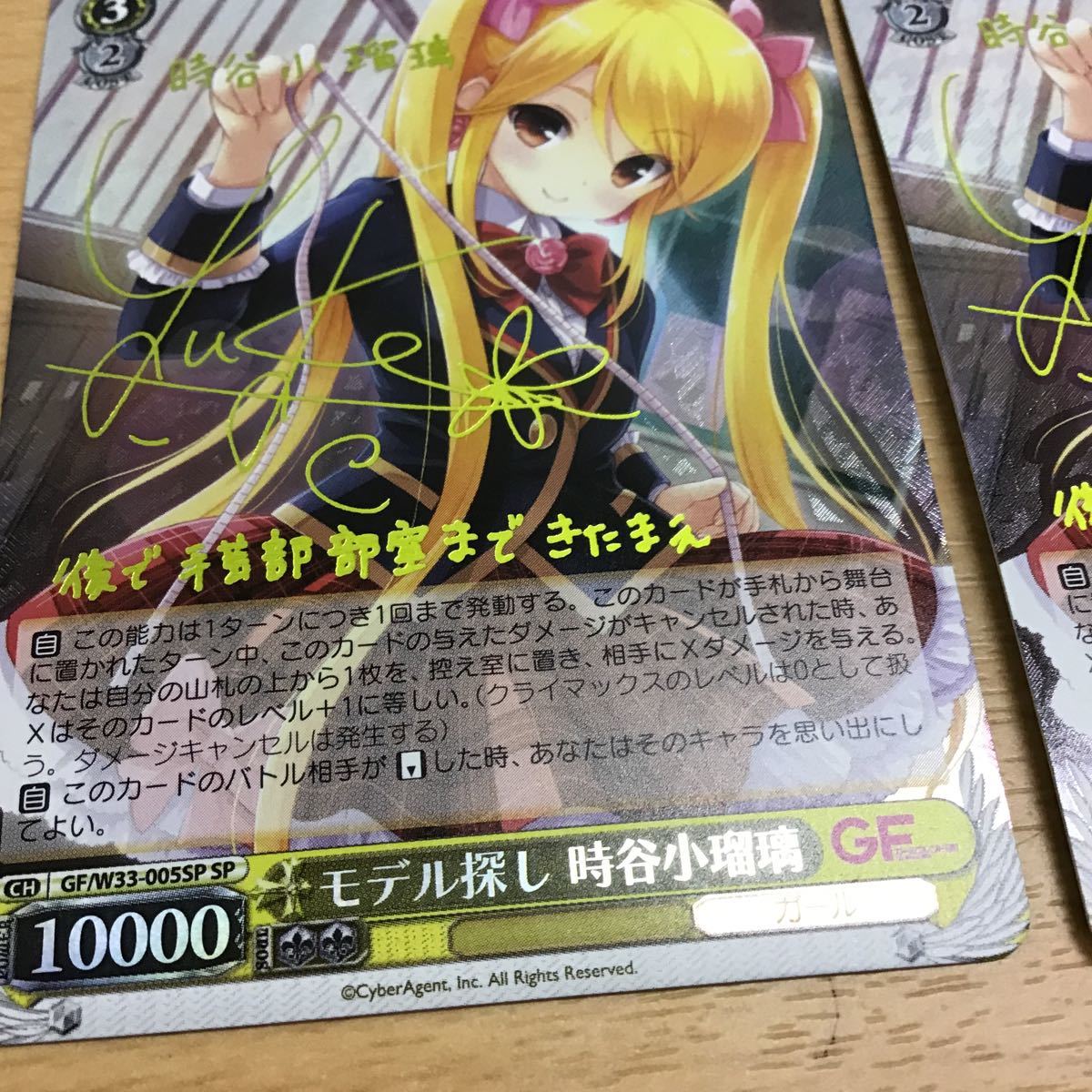 遊戯王】 カオス・ソルジャー 日本語 304-054 レリーフ(アルティメット