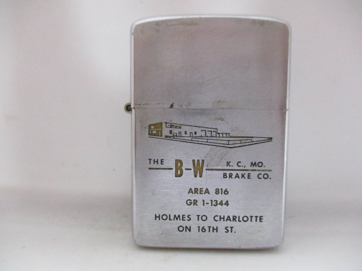 zippo 1963年の通販 ジッポー 1963年製 公式通販 FOSDICK ビンテージ 