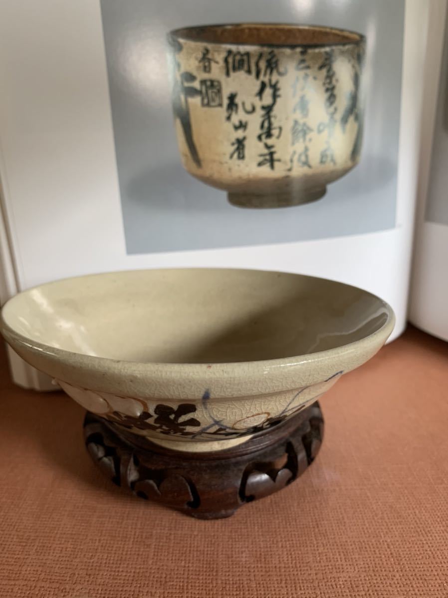 MIHO MUSEUM -尾形乾山茶碗の中古品・新品 | 2026年最新Yahoo