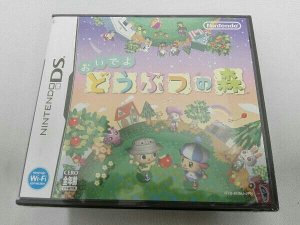 未開封 ニンテンドー DS おいでよどうぶつの森 テレビゲーム