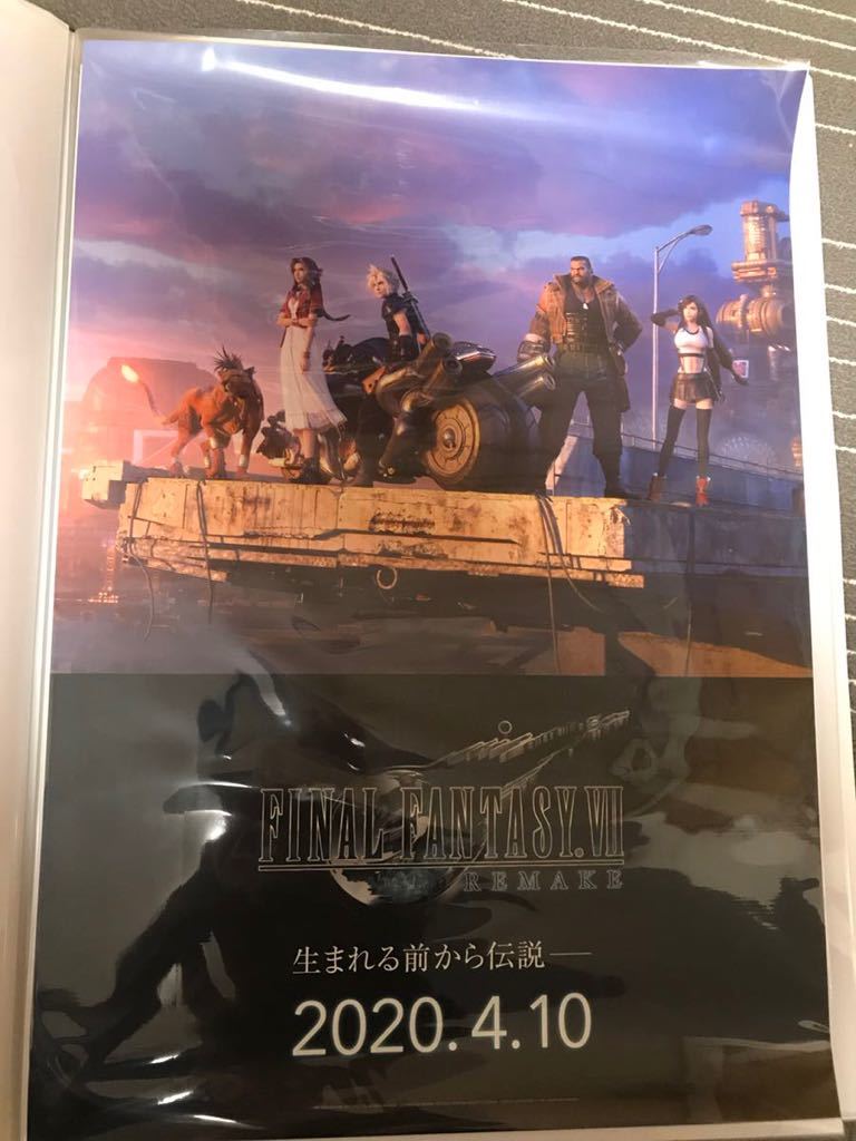 ファイナルファンタジー7 リメイク FINAL FANTASY Ⅶ REMAKE 光沢 B2