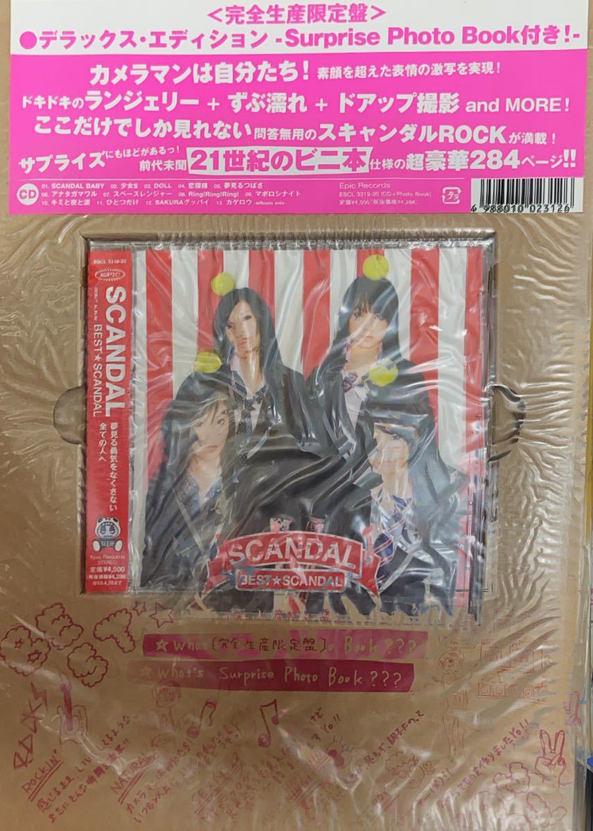 SCANDAL】『BEST☆SCANDAL』（完全生産限定盤）［CD+Photo Book］新品