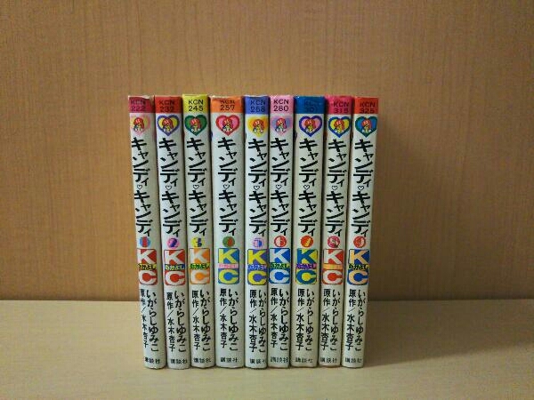 6～9巻初版 キャンディキャンディ 全9巻セット キャンディ・キャンディ