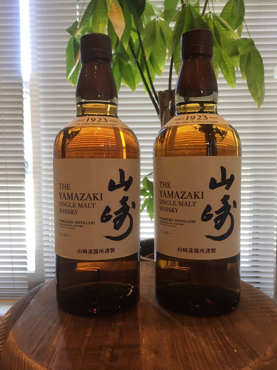 サントリー 山崎 ウイスキー 700ml 2本セット シングルモルト 公式通販 