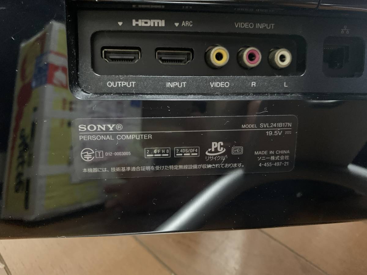 SONY VAIO 一体型PC SVL241B17N ジャンクHDDなし SONY VAIO 一