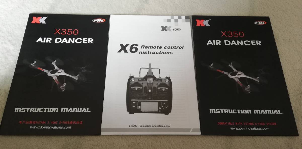 XK X350 AIR DANCER 3D 6G FUTABA S-FHSS ドローン 送信機付き(モード２) RTF_8
