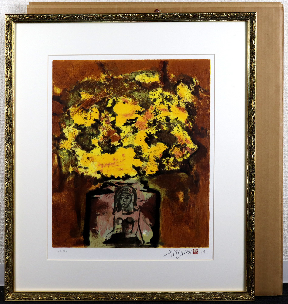 三岸 節子、鳥と女と、限定120部・高額特装版、新品高級額付 三岸 節子、鳥と女と、限定120部・高額特装版、新品高級額