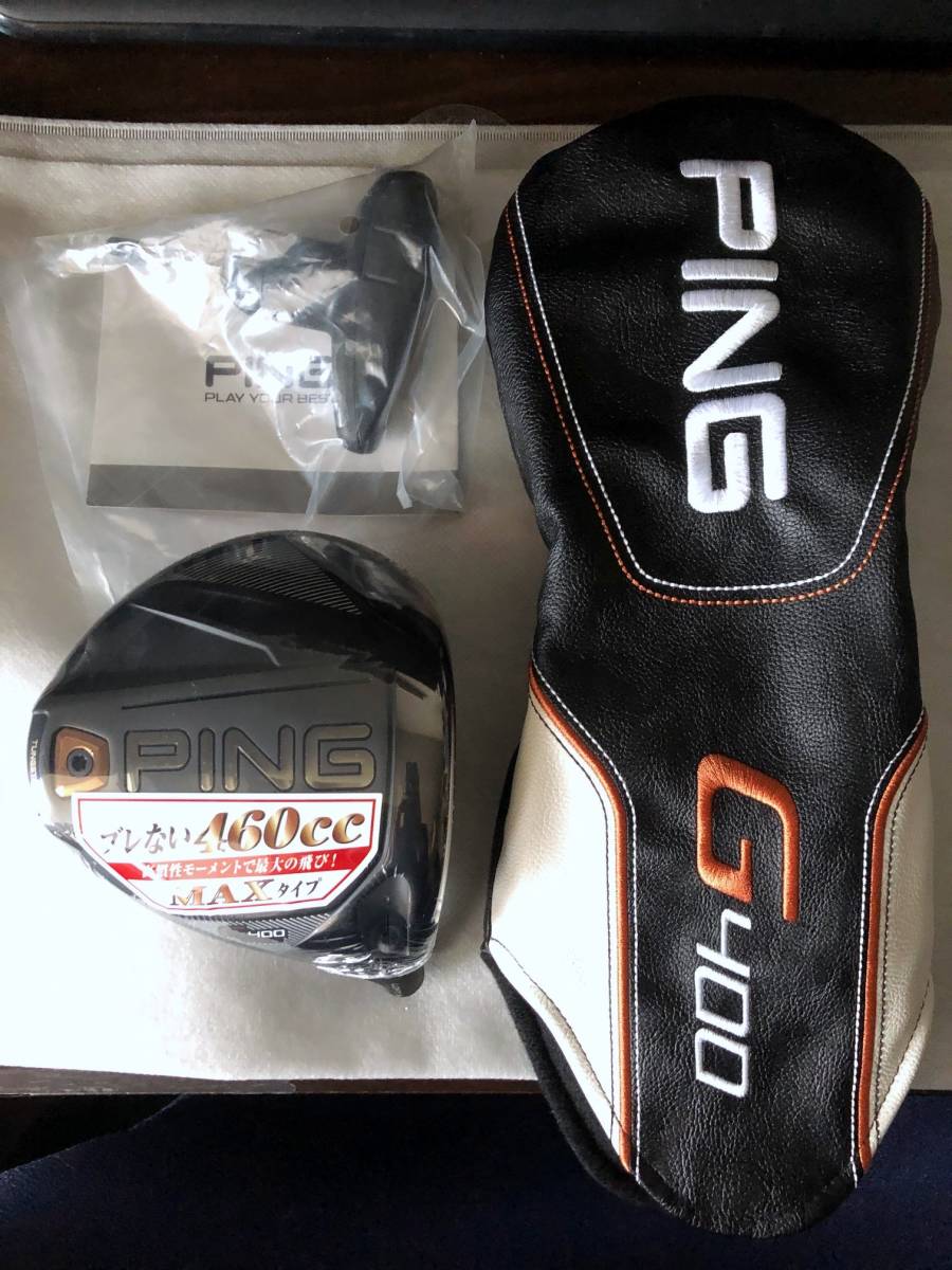 ピン MAX PING G400 ドライバー 10.5° ヘッド 日本仕様 ヘッドのみ 9° 日本 マックス 0 公式通販 1W 激レアな極上美品！