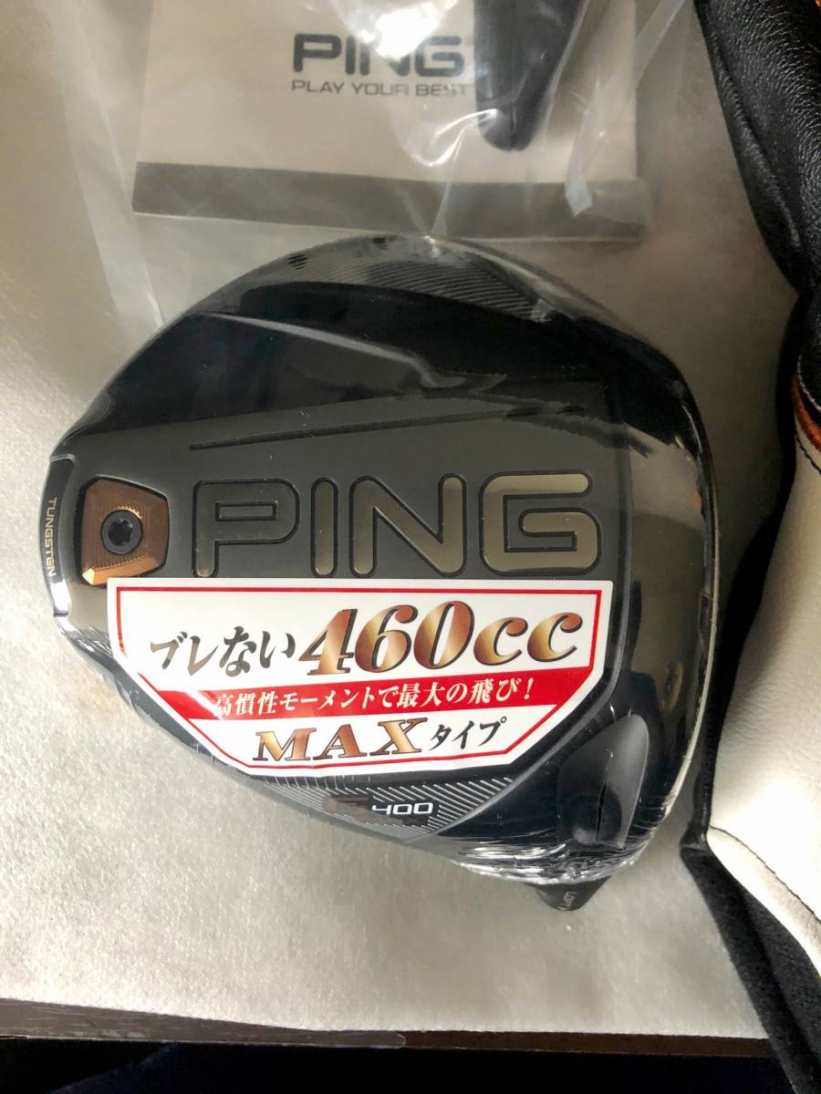 ピン MAX PING G400 ドライバー 10.5° ヘッド 日本仕様 ヘッドのみ 9° 日本 マックス 0 公式通販 1W 激レアな極上美品！