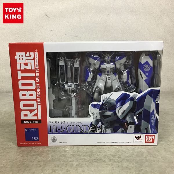 1円～ 未開封 バンダイ ROBOT魂 機動戦士ガンダム 逆襲のシャア Hi-ν