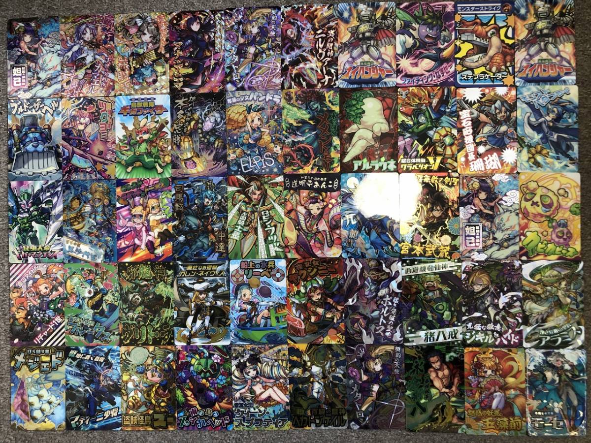 モンストウエハース まとめ大量 開封済カード50枚セット 2 トレーディングカードゲーム 売買されたオークション情報 Yahooの商品情報をアーカイブ公開 オークファン Aucfan Com モンストウエハース まとめ大量 開封済カード50枚セット 2 トレーディングカードゲーム 売買されたオークション情報 Yahooの商品情報をアーカイブ公開 オークファン Aucfan Com