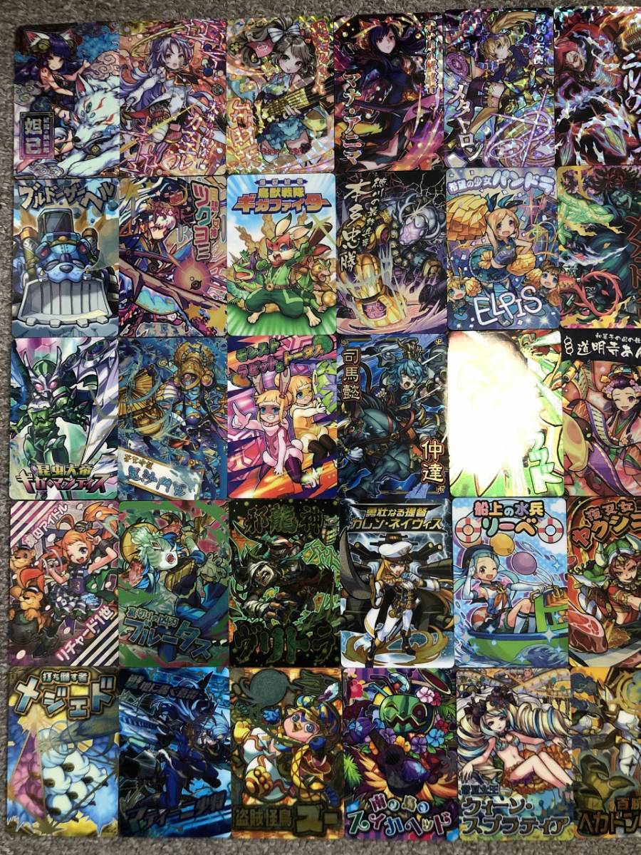 モンストウエハース まとめ大量 開封済カード50枚セット 2 トレーディングカードゲーム 売買されたオークション情報 Yahooの商品情報をアーカイブ公開 オークファン Aucfan Com モンストウエハース まとめ大量 開封済カード50枚セット 2 トレーディングカードゲーム 売買されたオークション情報 Yahooの商品情報をアーカイブ公開 オークファン Aucfan Com