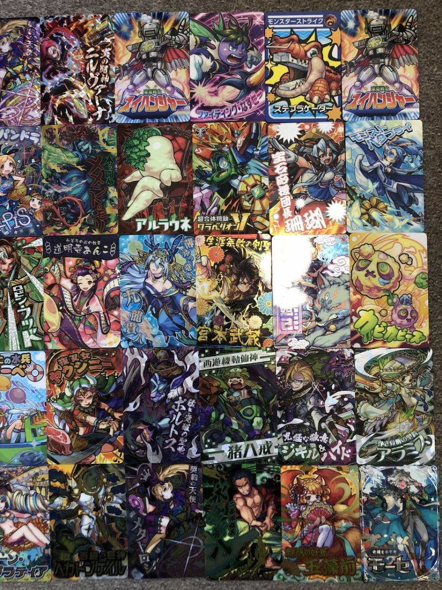 モンストウエハース まとめ大量 開封済カード50枚セット 2 トレーディングカードゲーム 売買されたオークション情報 Yahooの商品情報をアーカイブ公開 オークファン Aucfan Com モンストウエハース まとめ大量 開封済カード50枚セット 2 トレーディングカードゲーム 売買されたオークション情報 Yahooの商品情報をアーカイブ公開 オークファン Aucfan Com