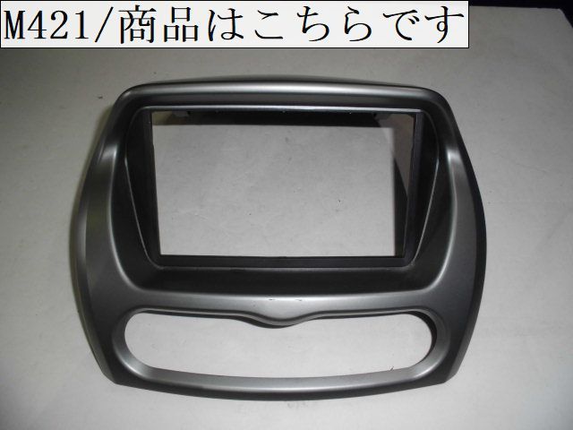 HA1W アイ i 2DIN - センターパネル 純正 社外 三菱純正 三菱 Yahoo