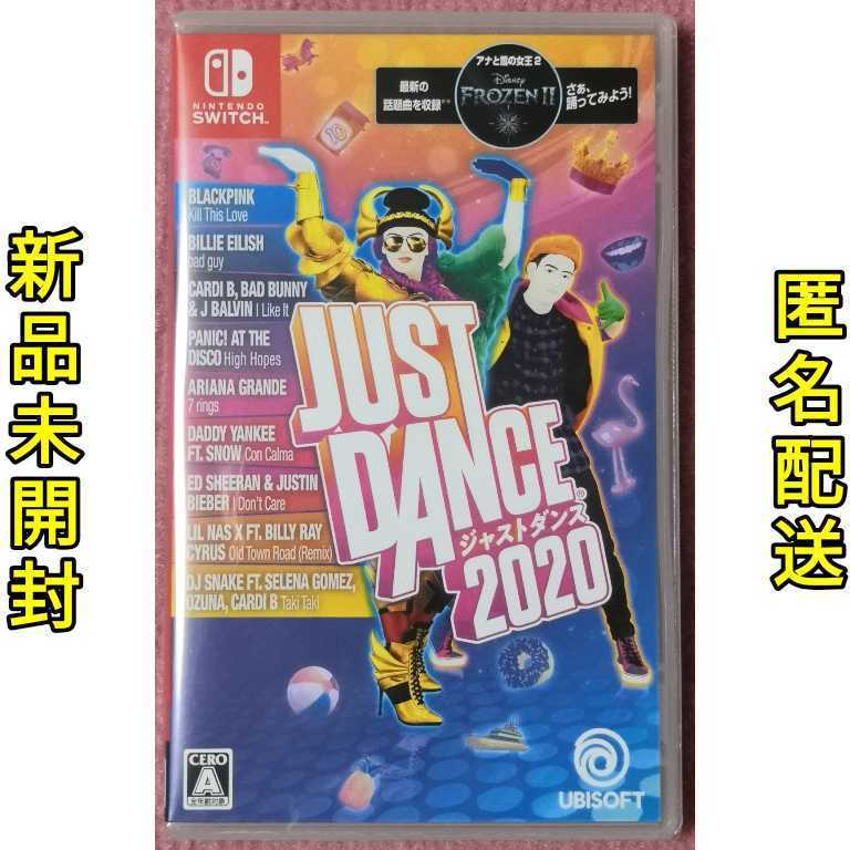 【新品未開封】ジャストダンス2020 JUST DANCE - Nintendo Switch