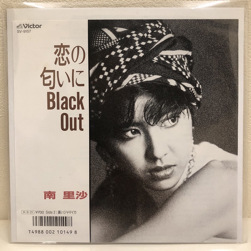 中森明菜 アルバム『明菜』『Cage』2タイトル同時 デビュー35周年記念 | 中森明菜、名前冠したオリジナルアルバム＆80'sディスコソングカバー集 &frasl; Yahoo!オークション 「cage 中森明菜」の落札相場・落札価格 デビュー35周年記念アルバム2タイトルのWジャケ写公開 - Cage ＞ 芽瑠璃堂 今日もガツンと行くで～!! 明菜｜Yahoo!フリマ