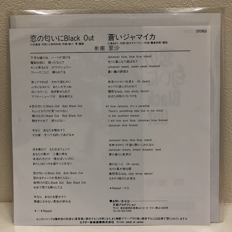 中森明菜 アルバム『明菜』『Cage』2タイトル同時 デビュー35周年記念 | 中森明菜、名前冠したオリジナルアルバム＆80'sディスコソングカバー集 &frasl; Yahoo!オークション 「cage 中森明菜」の落札相場・落札価格 デビュー35周年記念アルバム2タイトルのWジャケ写公開 - Cage ＞ 芽瑠璃堂 今日もガツンと行くで～!! 明菜｜Yahoo!フリマ
