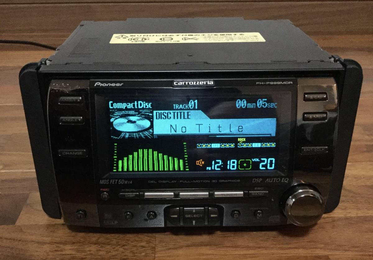 絵画確認用 完動品・送料無料】カロッツェリア FH-P999MDR 高級機 サイド