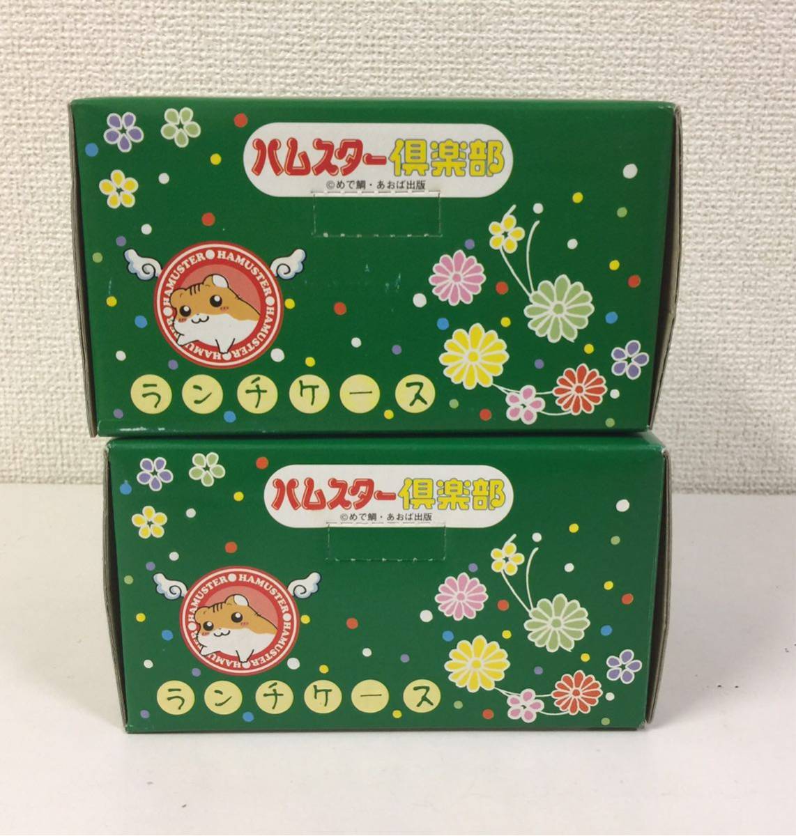 ハムスター倶楽部 弁当箱 ハムスター倶楽部 お弁当箱 ランチボックス 2種セット(弁当箱)｜売買