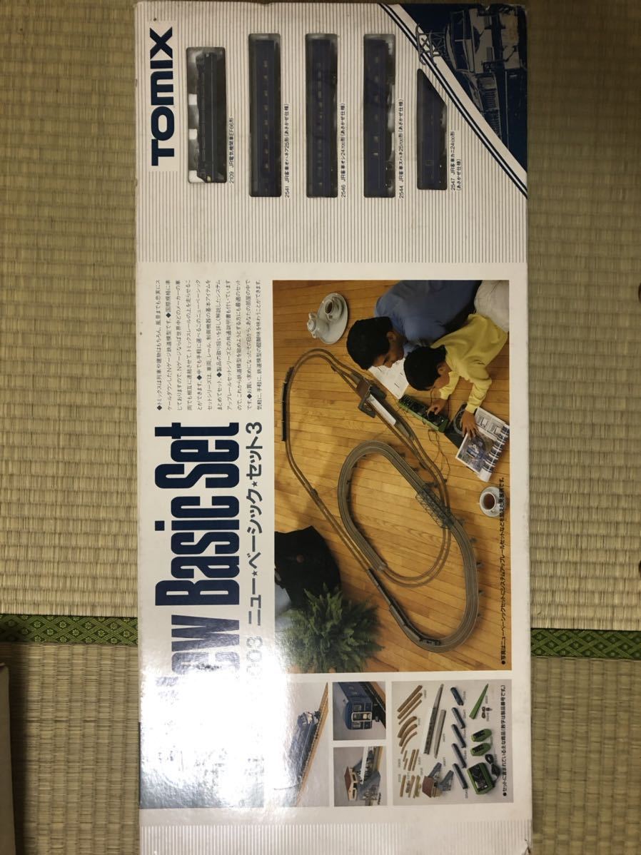TOMIX ニューベーシックセット3_1