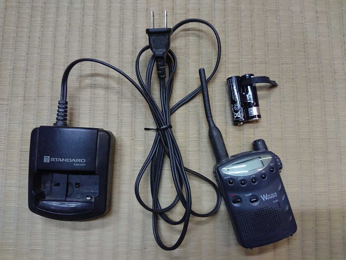アルインコ ALINCO特定小電力トランシーバー DJ-P24(L）