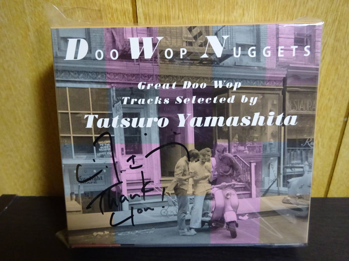 山下達郎 直筆サイン DOO WOP NUGGETS 会場限定BOX 3枚セット