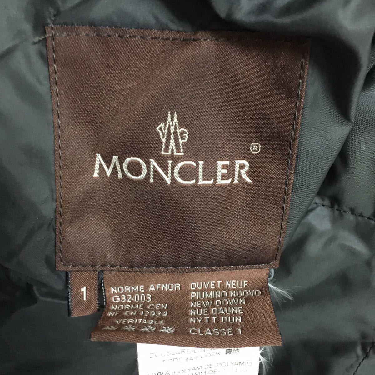 MONCLER モンクレール ダウンジャケット ロングコート リバーシブル 