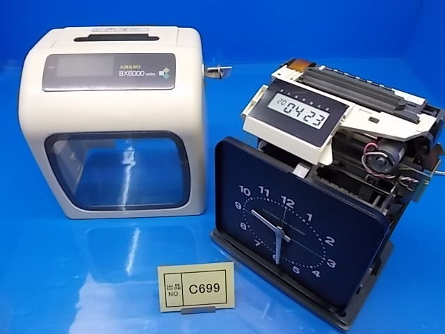 C699《整備済》アマノ タイムレコーダー BX-6200 新品20人用カード