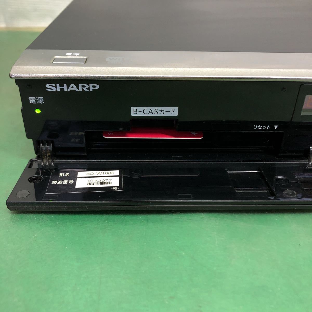 SHARP シャープ Blu-ray ディスク レコーダー BD-W1600 AQUOS 2014年製
