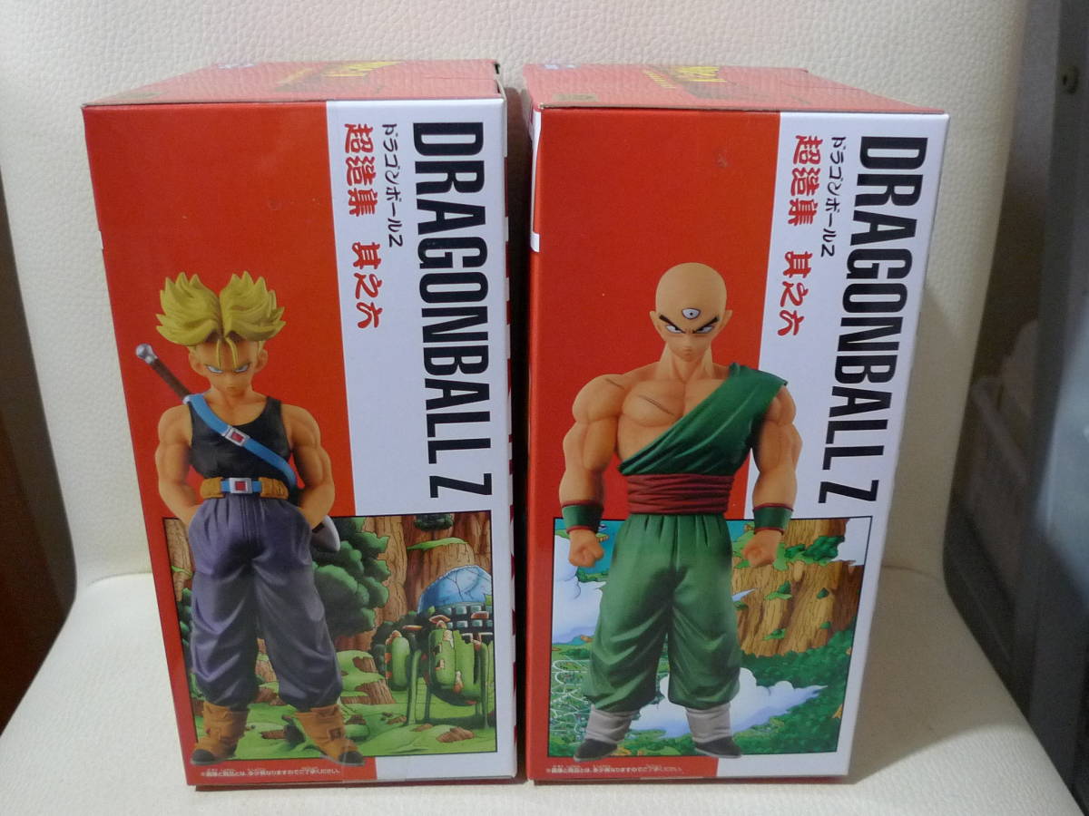 バンプレスト ドラゴンボールZ 超造集 其の六 トランクス 天津飯 全2