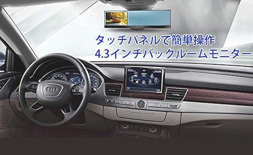 | origin 4.3 インチ ルームミラー 型 モニター + 超 小型 広角レンズ RM43-X119PRO モニターセット ビデオ2WAY 正像鏡像・ガイドライン表示切替 ルームミラーモニター&frasl;Bullcon-フジ電機工業株式会社