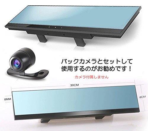 | origin 4.3 インチ ルームミラー 型 モニター + 超 小型 広角レンズ RM43-X119PRO モニターセット ビデオ2WAY 正像鏡像・ガイドライン表示切替 ルームミラーモニター&frasl;Bullcon-フジ電機工業株式会社