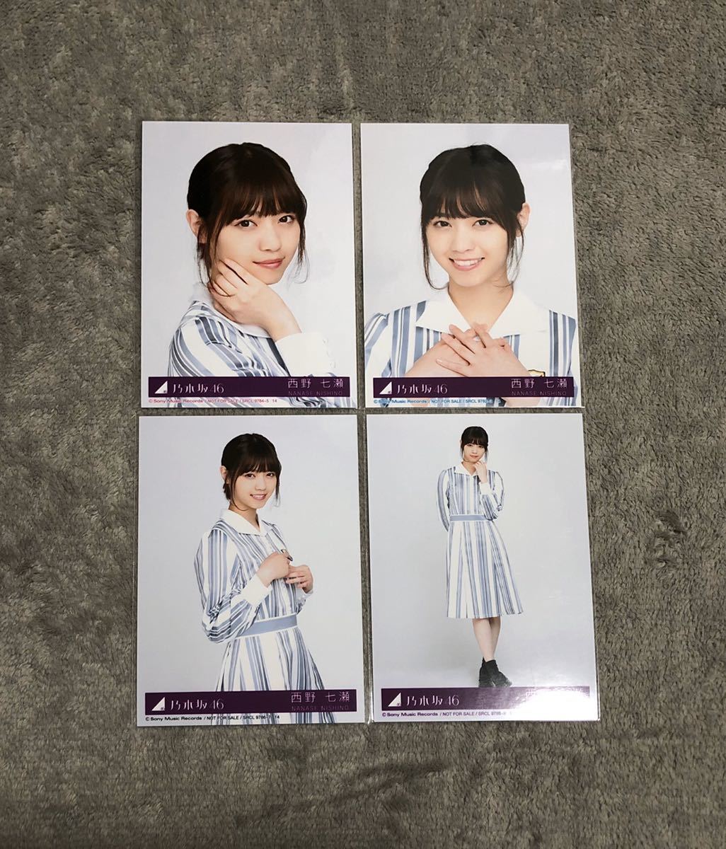乃木坂46 西野七瀬 th シングル Synchronicity シンクロニシティ 封入 生写真 4種 コンプ 乃木坂46 売買されたオークション情報 Yahooの商品情報をアーカイブ公開 オークファン Aucfan Com
