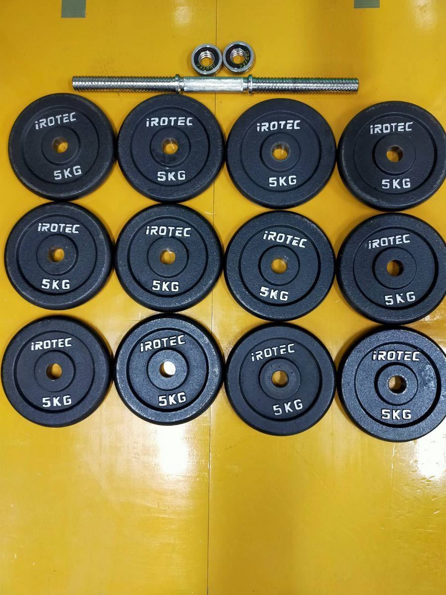 【安い，格安】 アイロテック IROTEC ダンベル 63ｋｇ スペシャルセット 片手専用 品 筋トレ(バーベル、ダンベル)｜売買されたオークション情報、yahooの商品情報をアーカイブ公開 - オークファン バーベル、ダンベル