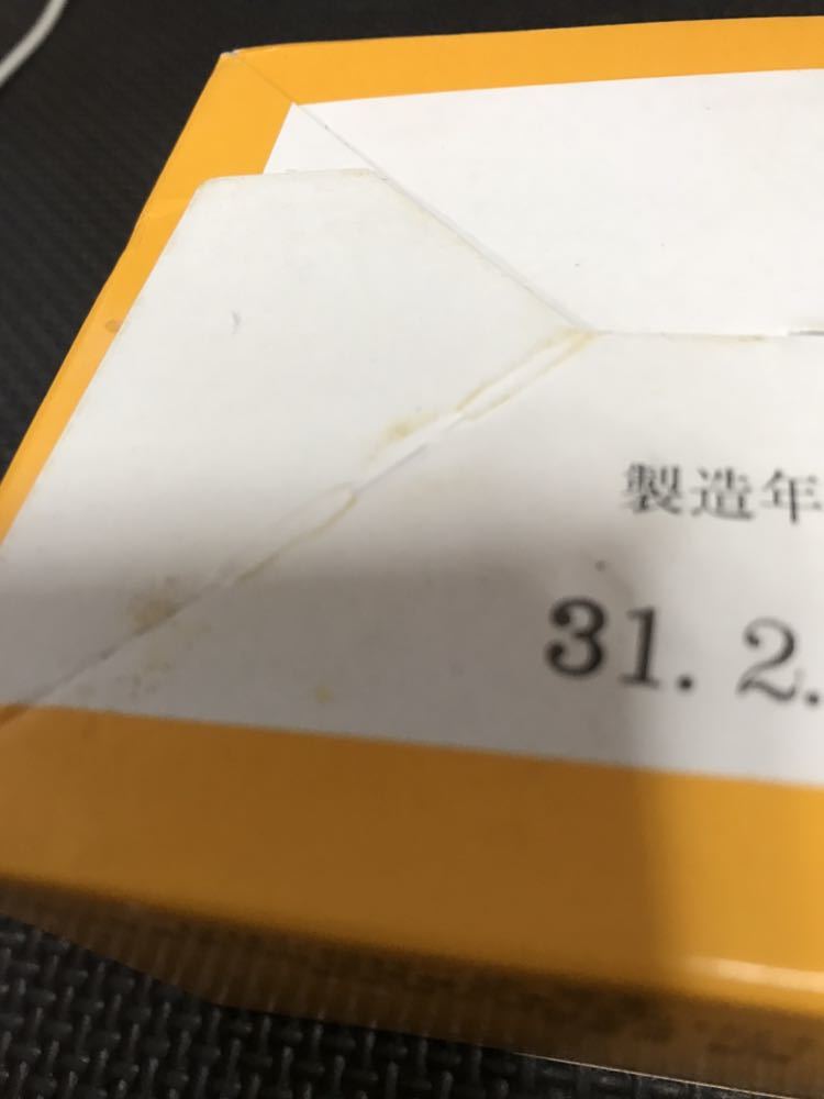 公式 テルミー線 900本 イトオテルミー イトウテルミー お香 香炉