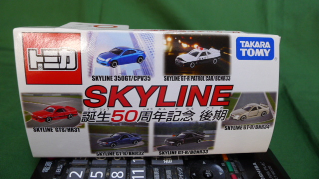 トミカ ニッサン スカイライン 50周年記念 後期 12台入り 【公式通販】