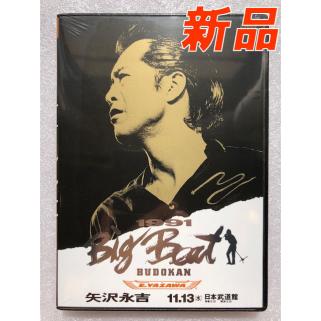☆新品未開封☆矢沢永吉 1991 Big Beat BUDOKAN [THE LIVE EIKICHI