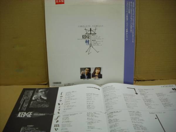 □冨田恵一＋杉本直子 KEDGE（ケッジ）/Complete Samples(た行)｜売買