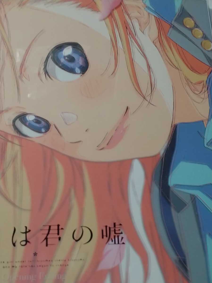 とても美品 マルコ MARUKO ベルアージュ アヴァンセ サクラ ボディ