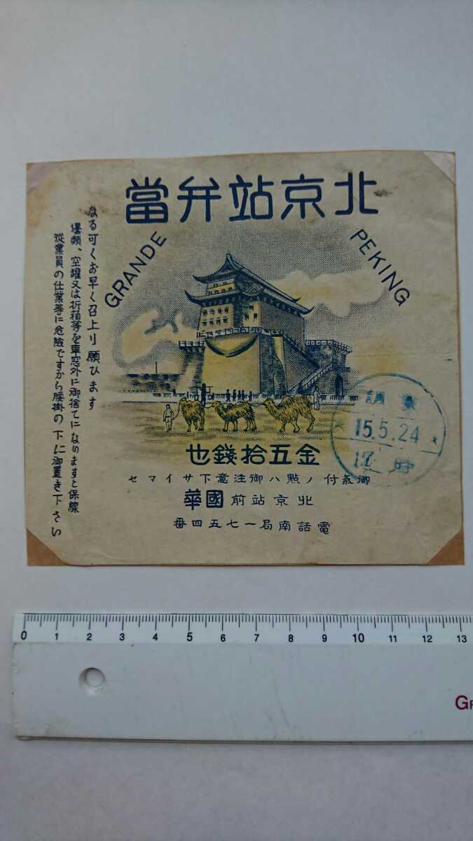 台湾総督府 Wikipedia 日本統治時代台湾の築港・人材育成事業 ｜ 台湾