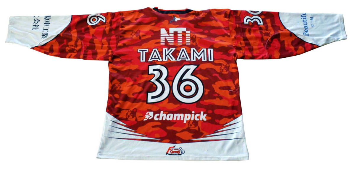  ひがし北海道クレインズ 練習用選手着用済ジャージ #36：高見(アイスホッケー)｜売買されたオークション情報、yahooの商品情報をアーカイブ公開 - オークファン アイスホッケー