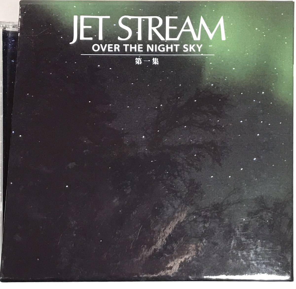 純正売れ済 ☆JET STREAM OVER THE NIGHT SKY 第1集 CD ジェットストリーム